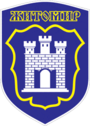 Герб Житомира