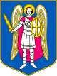 Герб Киева